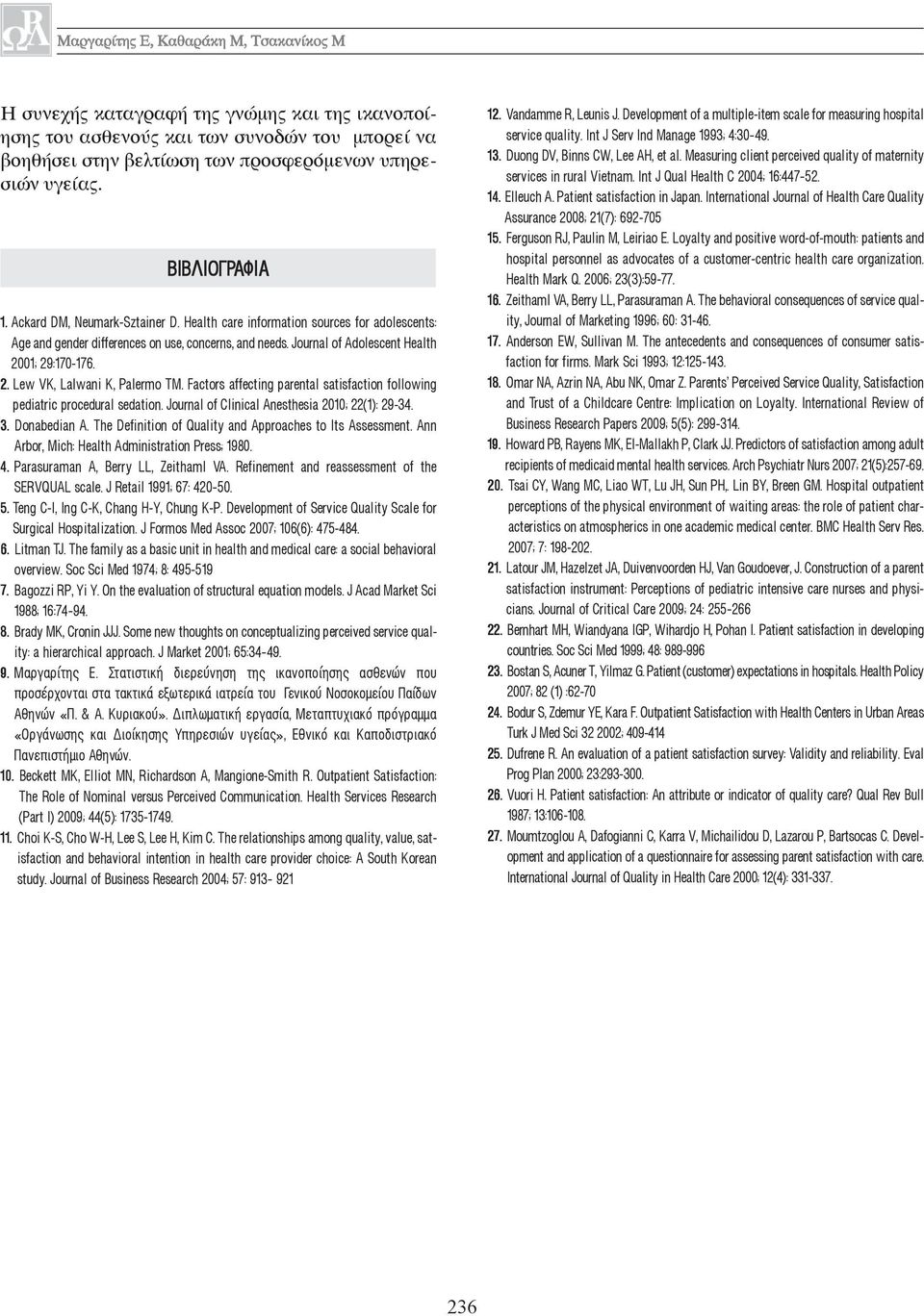 Factorsaffectingparentalsatisfactionfollowing pediatricproceduralsedation.journalofclinicalanesthesia2010;22(1):29-34. 3. DonabedianA.TheDefinitionofQualityandApproachestoItsAssessment.
