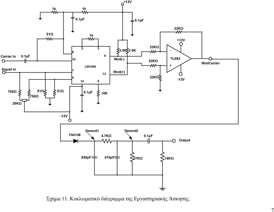 9Κ - TL082 + -12V ModCarrier 750Ω 750Ω 51Ω 51Ω 10Κ 25KΩ -12V 1N4148