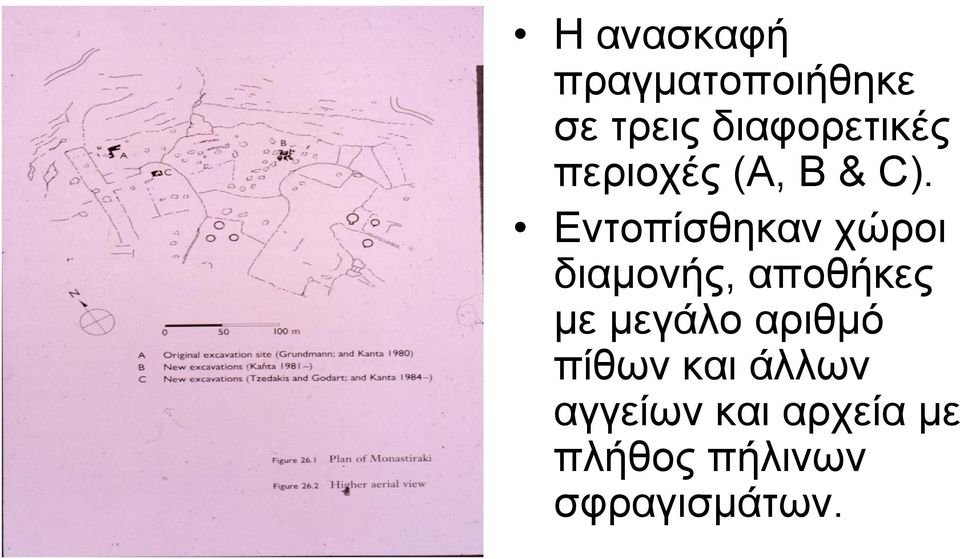 Εντοπίσθηκαν χώροι διαμονής, αποθήκες με μεγάλο