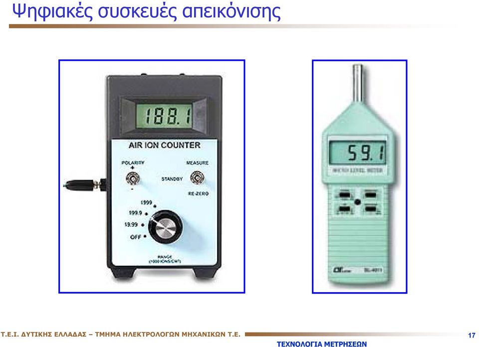 ΔΥΤΙΚΗΣ ΕΛΛΑΔΑΣ ΤΜΗΜΑ