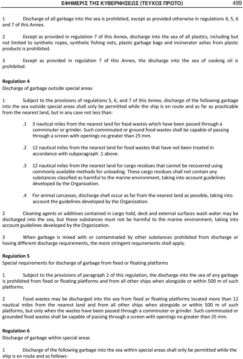 productsisprohibited. 3 Except as provided in regulation 7 of this Annex, the discharge into the sea of cooking oil is prohibited.