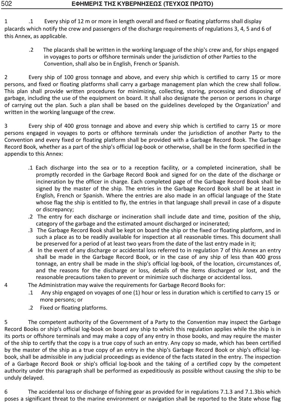 .2theplacardsshallbewrittenintheworkinglanguageoftheship'screwand,forshipsengaged invoyagestoportsoroffshoreterminalsunderthejurisdictionofotherpartiestothe