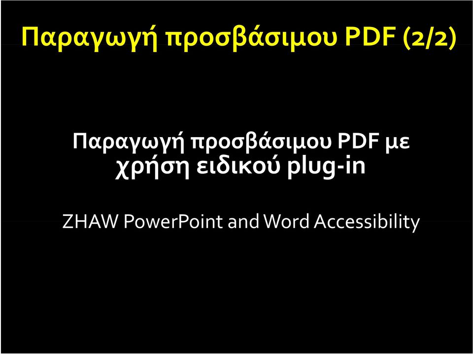 in ZHAW PowerPoint and Word