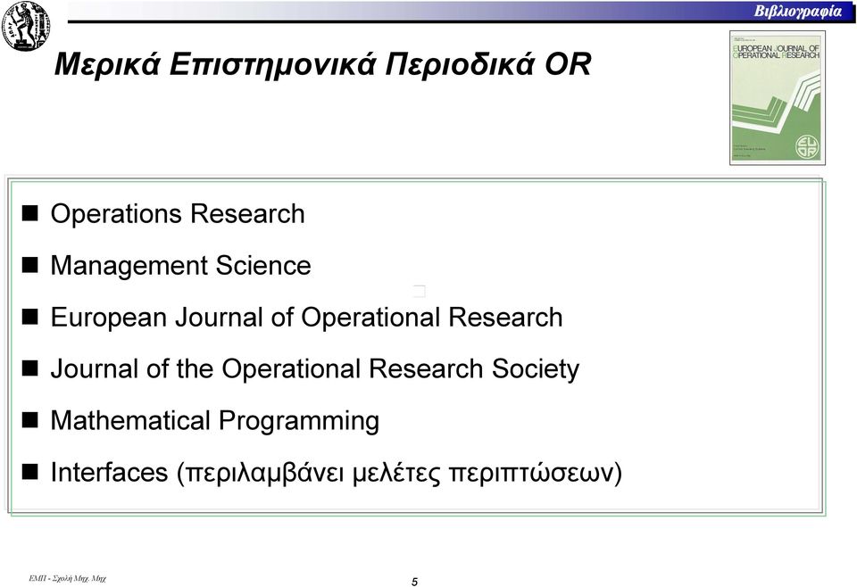 Research Journal of the Operational Research Society