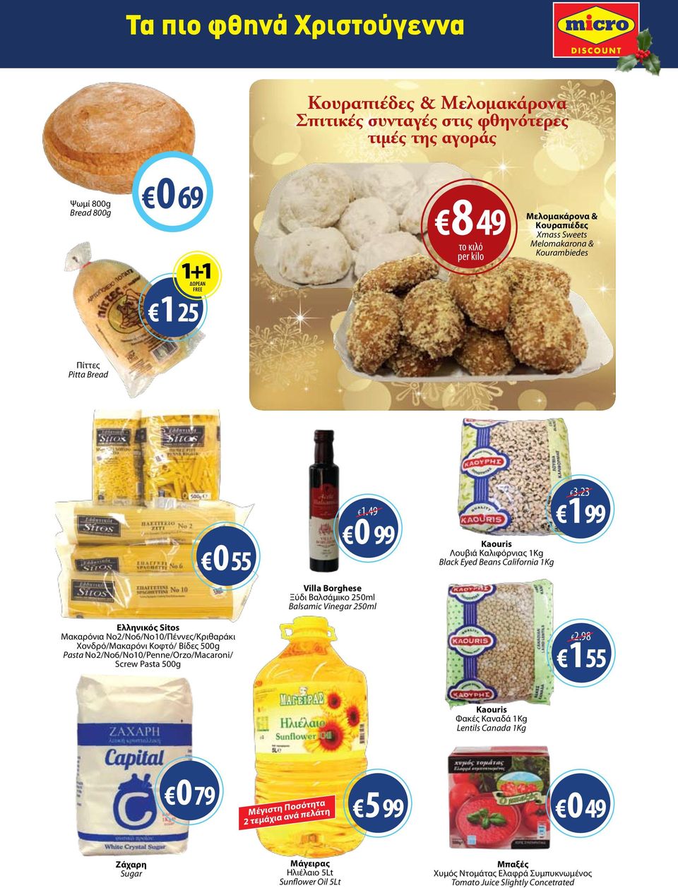 Pasta 500g 1.49 Villa Borghese Ξύδι Βαλσάμικο 250ml Balsamic Vinegar 250ml Kaouris Λουβιά Καλιφόρνιας 1Kg Βlack Eyed Beans California 1Kg 3.23 1 99 2.