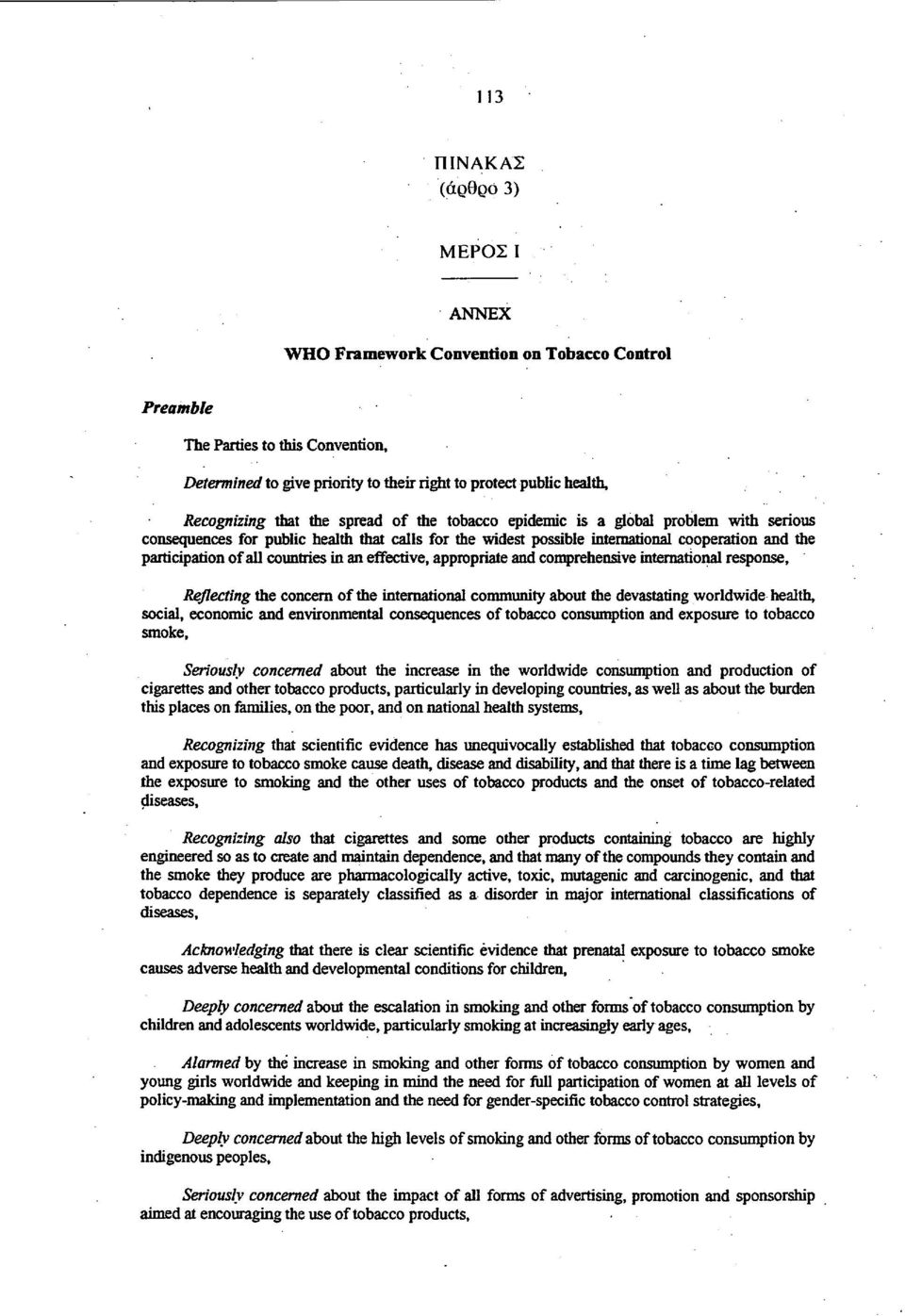 of all countries in an effective, appropriate and comprehensive international response, Reflecting the concern of the international community about the devastating worldwide health, social, economic