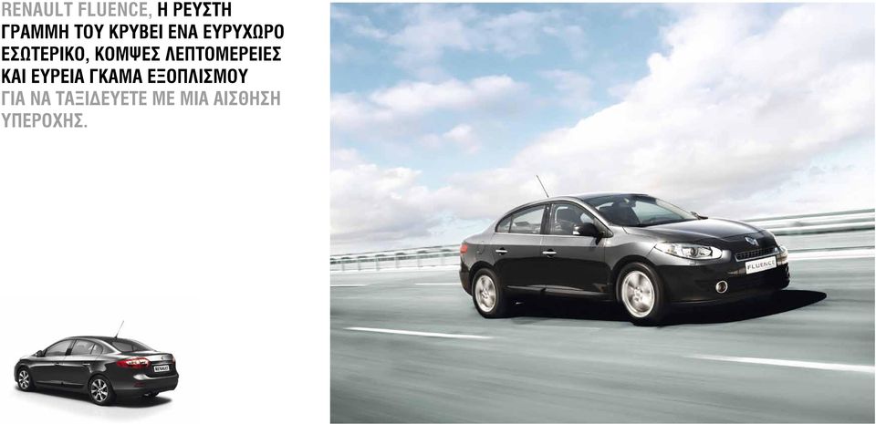 ΛΕΠΤΟΜΕΡΕΙΕΣ ΚΑΙ ΕΥΡΕΙΑ ΓΚΑΜΑ