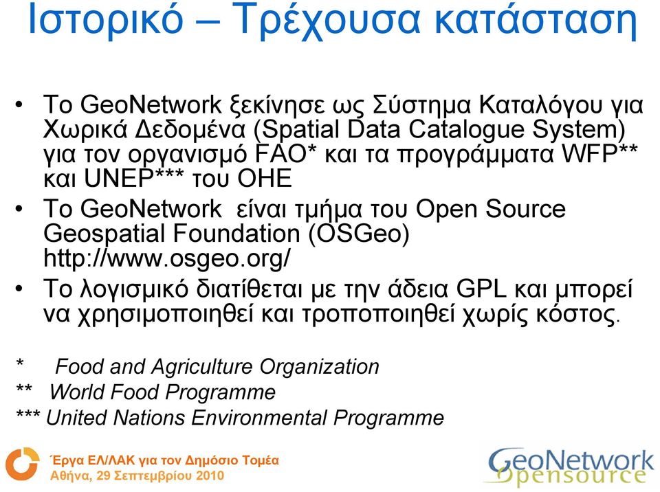 Geospatial Foundation (OSGeo) http://www.osgeo.