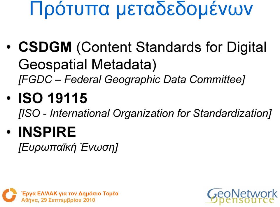 Geographic Data Committee] ISO 19115 [ISO -