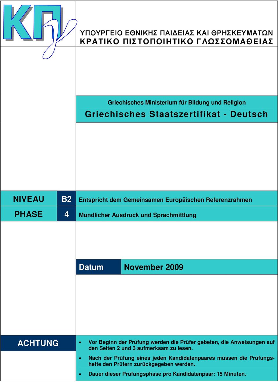 November 2009 ACHTUNG Vor Beginn der Prüfung werden die Prüfer gebeten, die Anweisungen auf den Seiten 2 und 3 aufmerksam zu lesen.