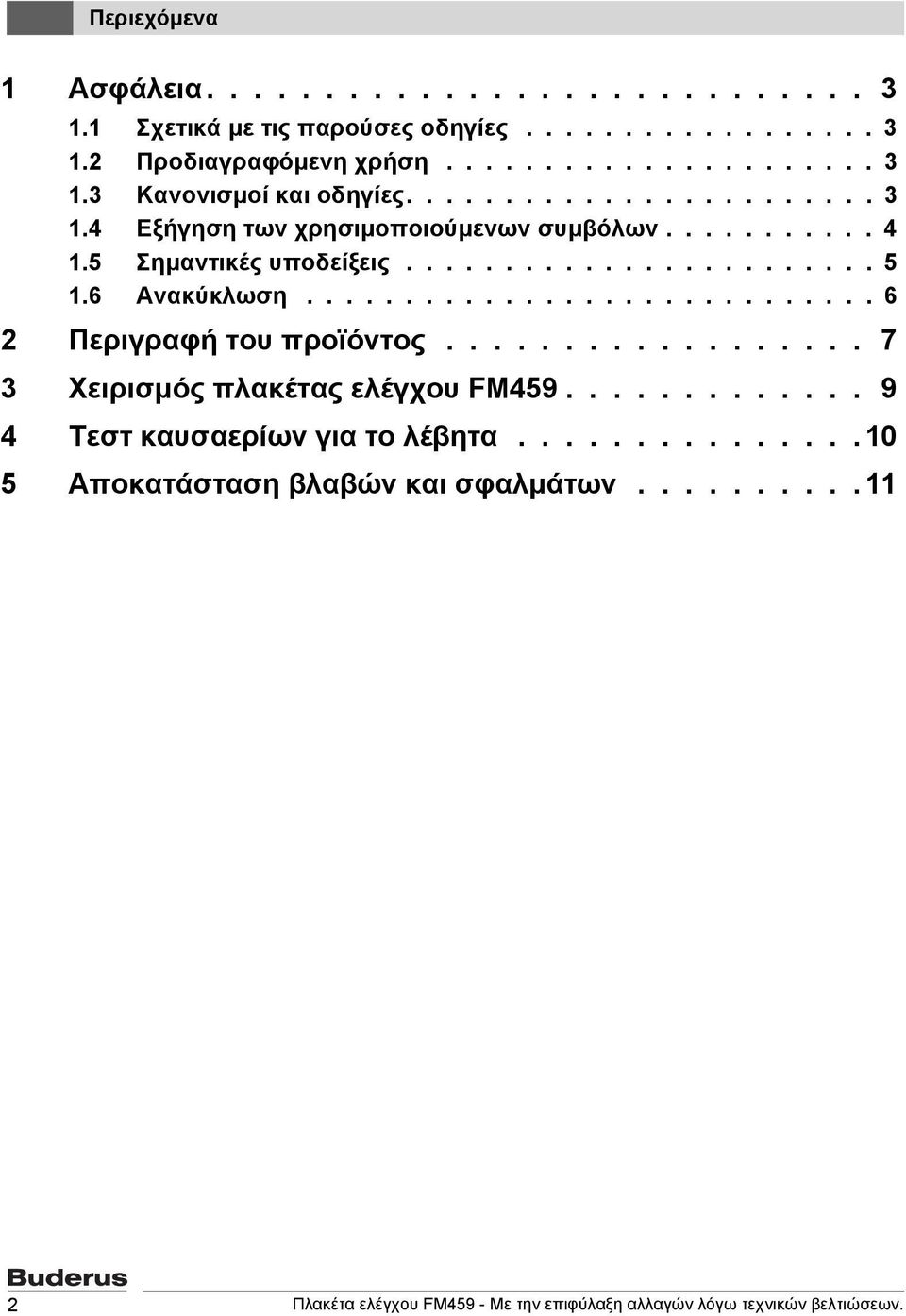 ............................ 6 2 Περιγραφή του προϊόντος.................. 7 3 Χειρισμός πλακέτας ελέγχου FM459............. 9 4 Τεστ καυσαερίων για το λέβητα.