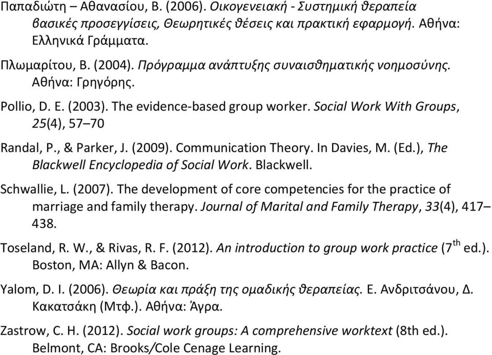Communication Theory. In Davies, M. (Ed.), The Blackwell Encyclopedia of Social Work. Blackwell. Schwallie, L. (2007).