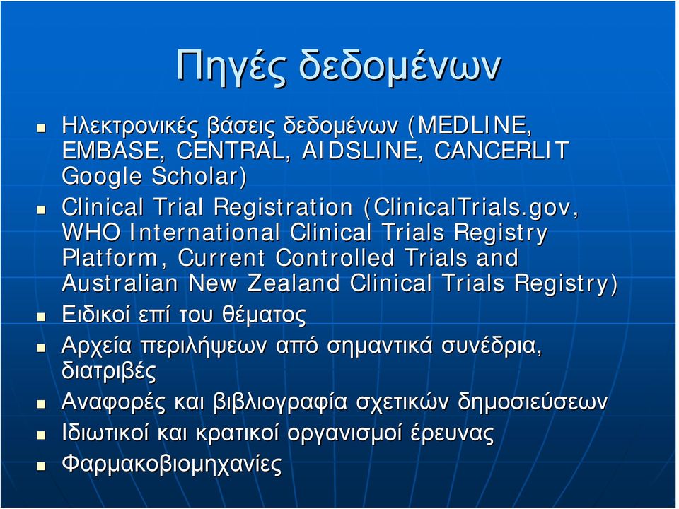 gov, WHO International Clinical Trials Registry Platform, Current Controlled Trials and Australian New Zealand Clinical