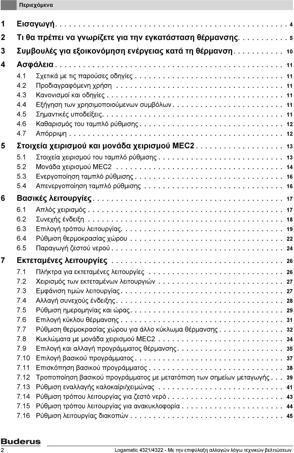 ..................................... 11 4.4 Εξήγηση των χρησιμοποιούμενων συμβόλων........................ 11 4.5 Σημαντικές υποδείξεις....................................... 11 4.6 Καθαρισμός του ταμπλό ρύθμισης.