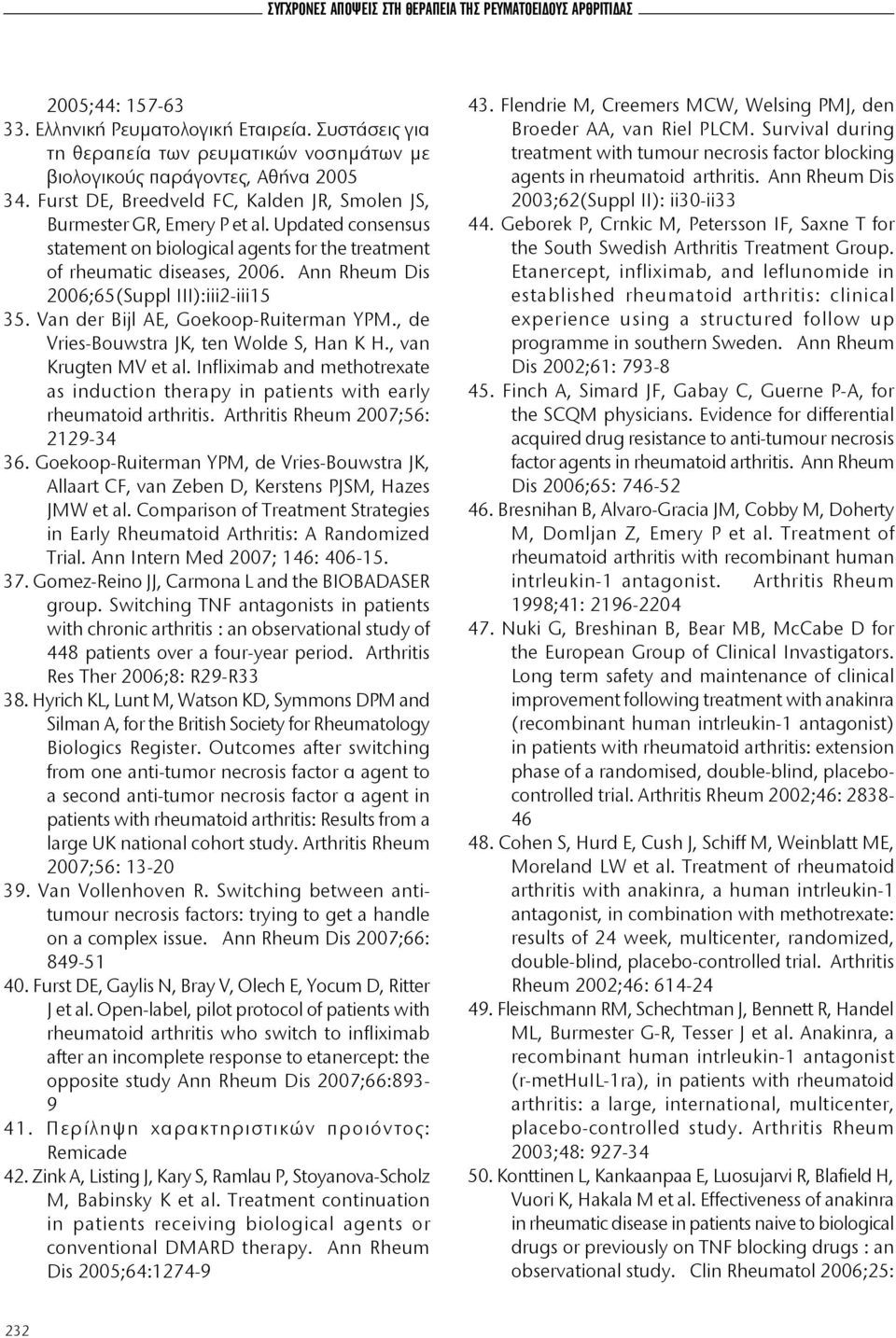 Updated consensus statement on biological agents for the treatment of rheumatic diseases, 2006. Ann Rheum Dis 2006;65(Suppl III):iii2-iii15 35. Van der Bijl AE, Goekoop-Ruiterman YPM.