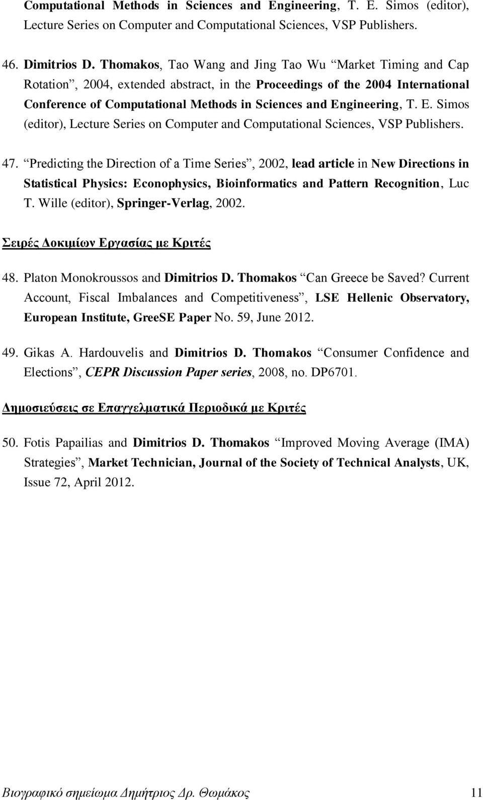 Engineering, T. E. Simos (editor), Lecture Series on Computer and Computational Sciences, VSP Publishers. 47.
