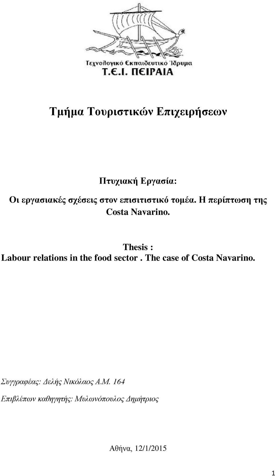Thesis : Labour relations in the food sector. The case of Costa Navarino.