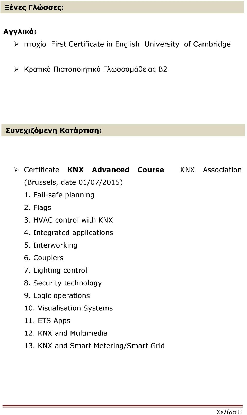 Flags 3. HVAC control with KNX 4. Integrated applications 5. Interworking 6. Couplers 7. Lighting control 8.