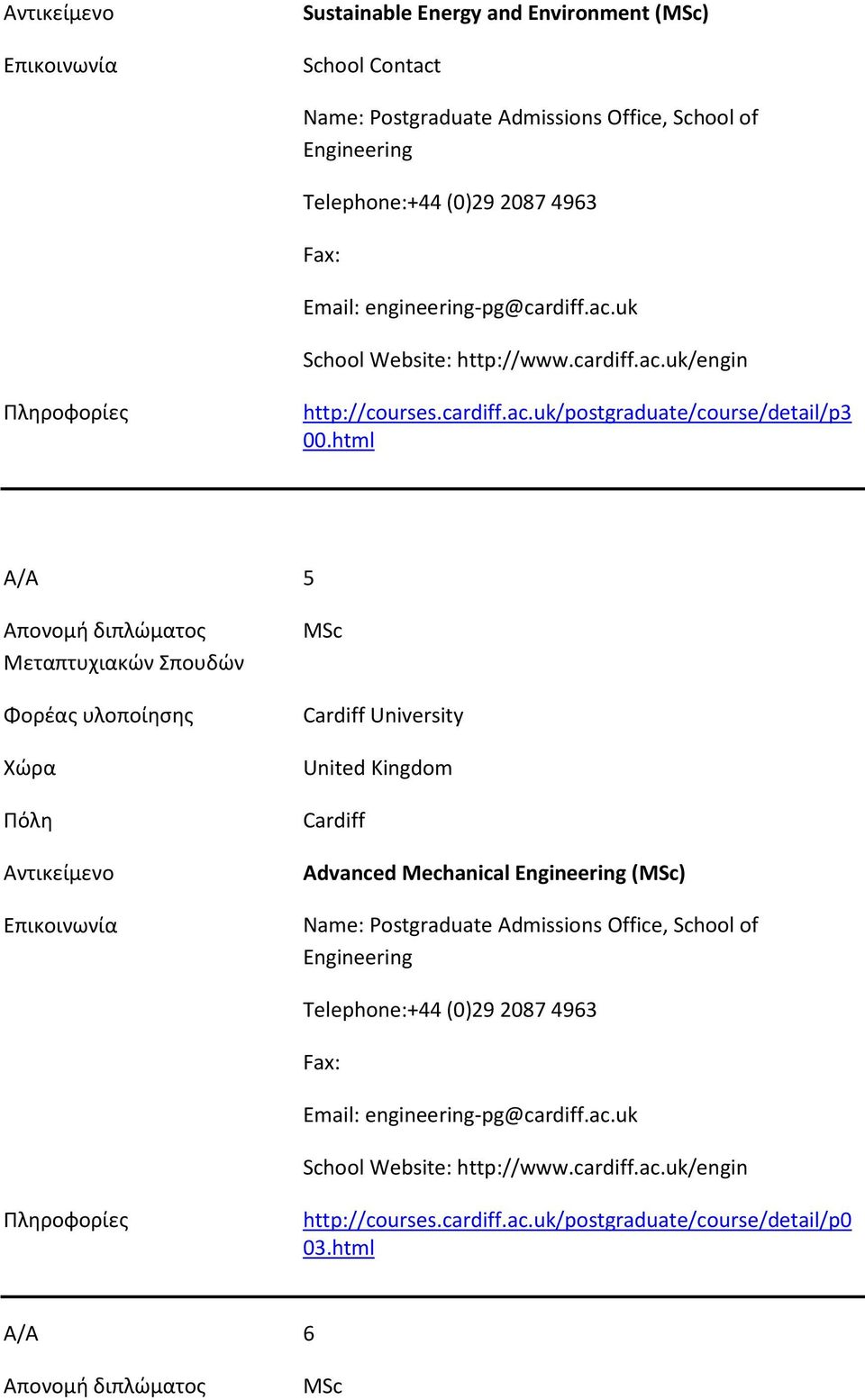 html Α/Α 5 MSc Cardiff University United Kingdom Cardiff Advanced Mechanical Engineering (MSc) Name: Postgraduate Admissions Office, School of Engineering