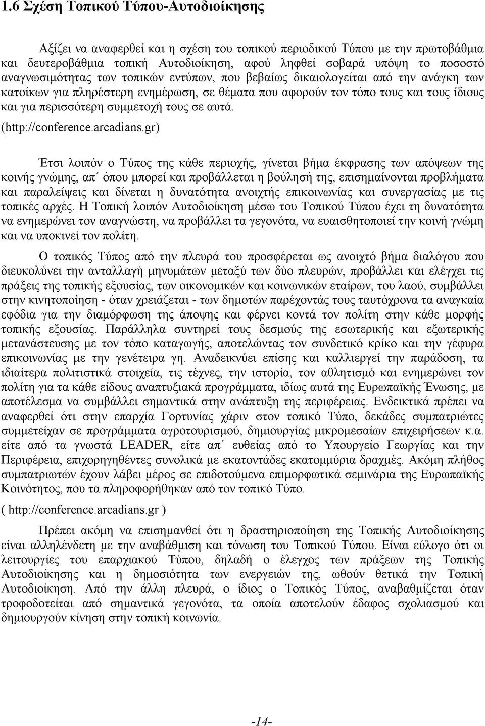 τους σε αυτά. (ΚΑ;ρ://οοηίθΓοηοο.αΓοαάι ans.