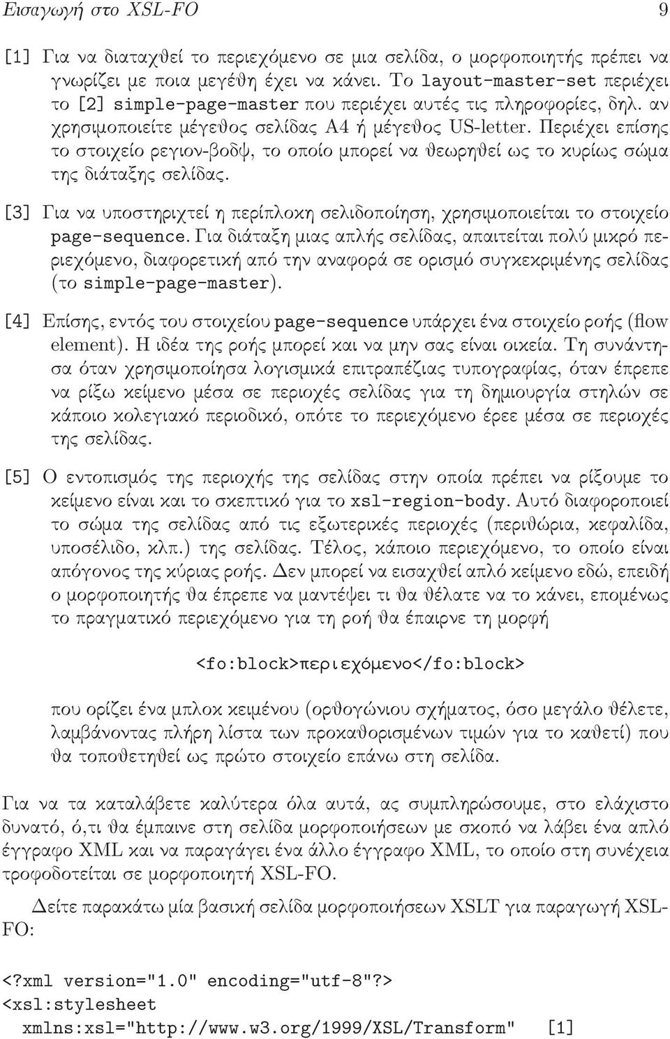 Περιέχειεπίση τοστοιχείορεγιον-βοδψ,τοοποίοµπορείναθεωρηθείω τοκυρίω σώµα τη διάταξη σε ίδα. [3]Γιαναυποστηριχτείηπερίπ οκησε ιδοποίηση,χρησιµοποιείταιτοστοιχείο page-sequence.