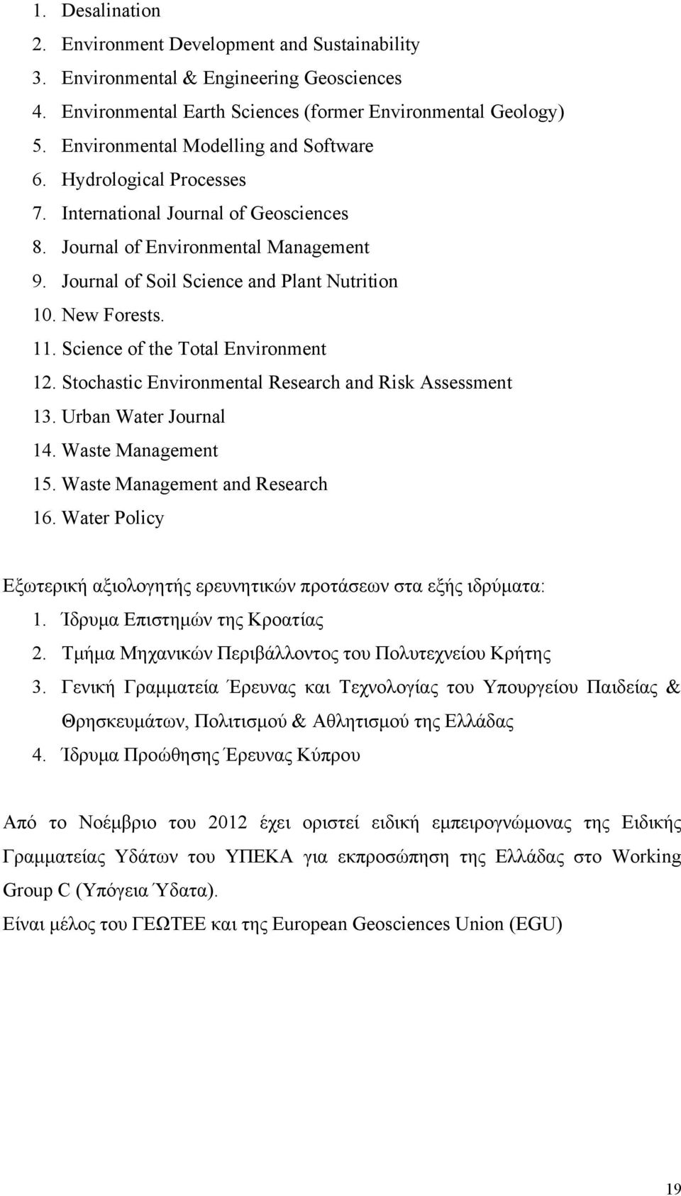 New Forests. 11. Science of the Total Environment 12. Stochastic Environmental Research and Risk Assessment 13. Urban Water Journal 14. Waste Management 15. Waste Management and Research 16.