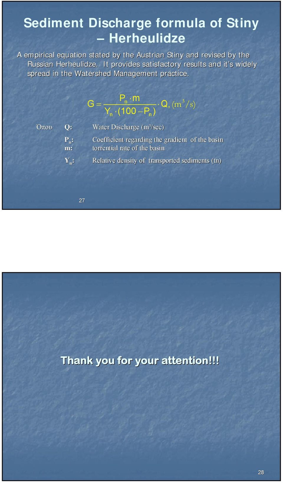 Pn m G= Q, Y (100 P ) Όπου Q: Water Discharge (m³/sec) n n 3 (m /s) P n : Coefficient regarding the gradient of the