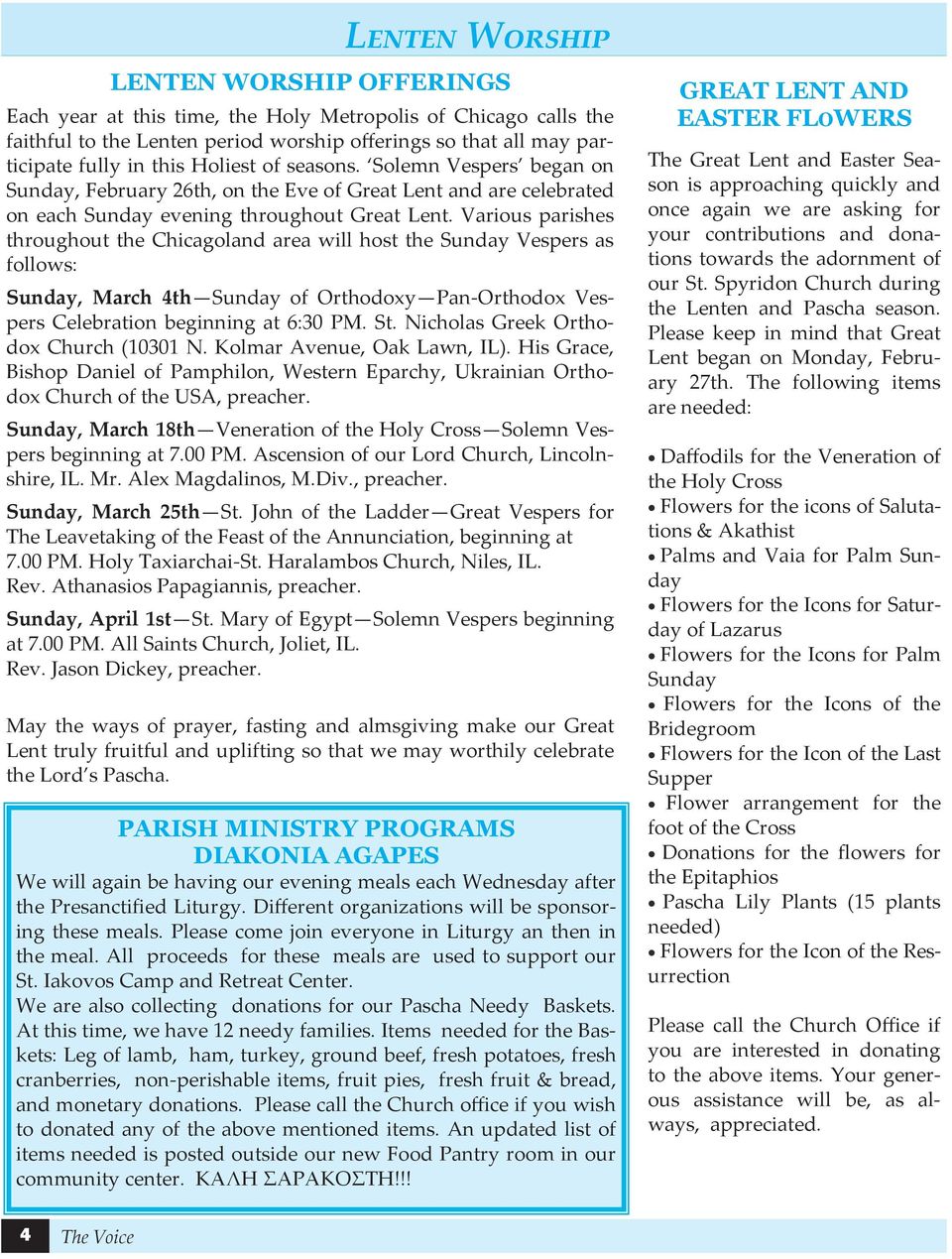 Various parishes throughout the Chicagoland area will host the Sunday Vespers as follows: Sunday, March 4th Sunday of Orthodoxy Pan-Orthodox Vespers Celebration beginning at 6:30 PM. St.