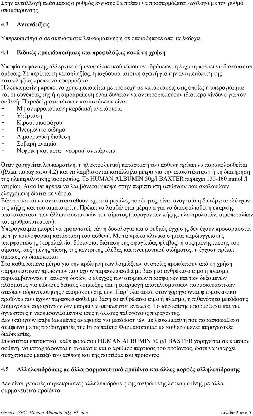 4 Ειδικές προειδοποιήσεις και προφυλάξεις κατά τη χρήση Υποψία εμφάνισης αλλεργικού ή αναφυλακτικού τύπου αντιδράσεων, η έγχυση πρέπει να διακόπτεται αμέσως.