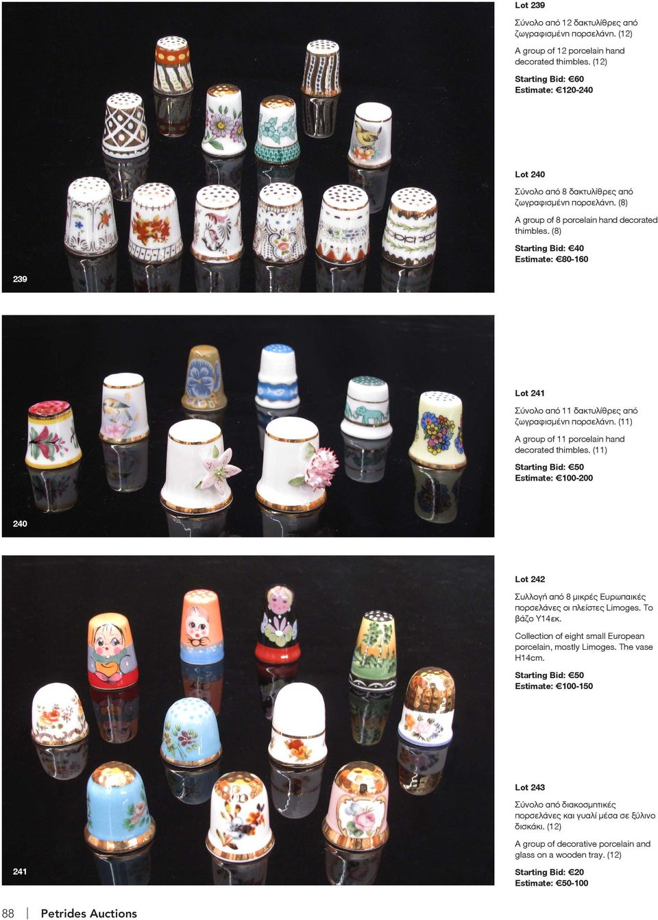 (8) Starting Bid: 40 Estimate: 80-160 239 Lot 241 Σύνολο από 11 δακτυλίθρες από ζωγραφισμένη πορσελάνη. (11) A group of 11 porcelain hand decorated thimbles.