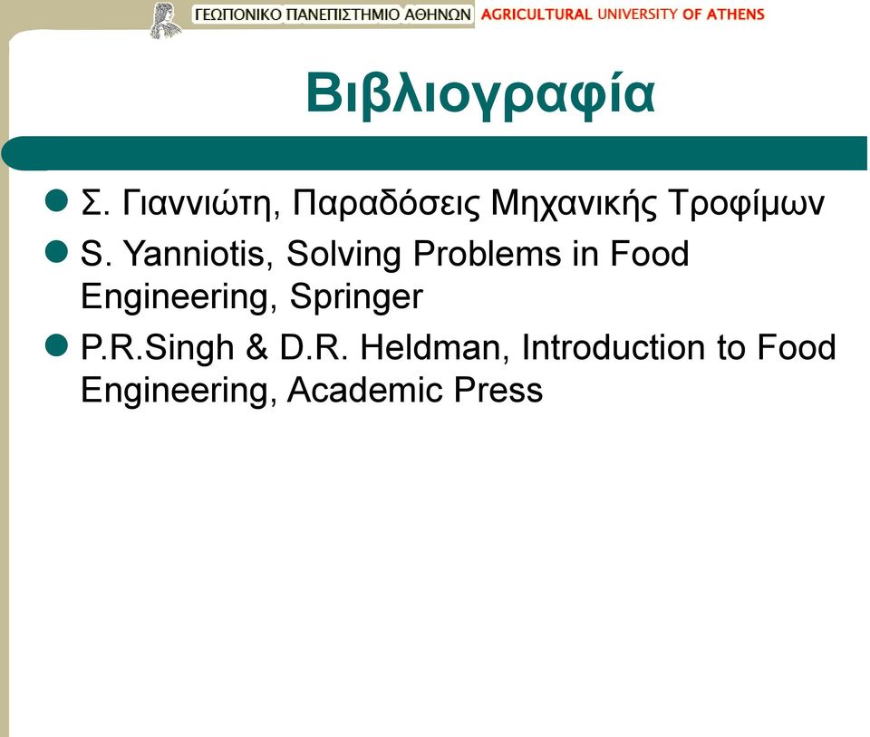 Yanniotis, Solving Problems in Food