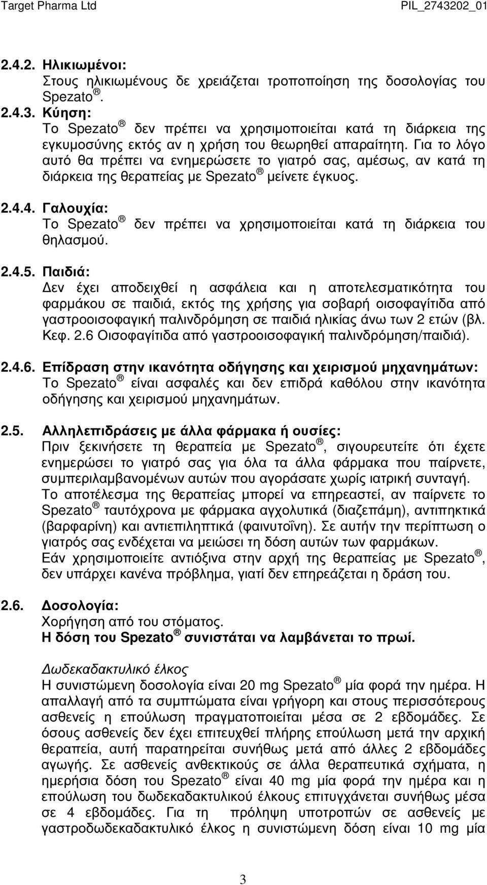 Για το λόγο αυτό θα πρέπει να ενηµερώσετε το γιατρό σας, αµέσως, αν κατά τη διάρκεια της θεραπείας µε Spezato µείνετε έγκυος. 2.4.4. Γαλουχία: Το Spezato θηλασµού.