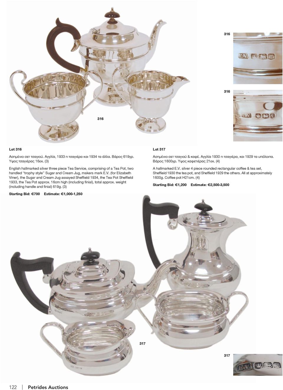 (for Elizabeth Viner), the Sugar and Cream Jug assayed Sheffield 1934, the Tea Pot Sheffield 1933, the Tea Pot approx. 16cm high (including finial), total approx.