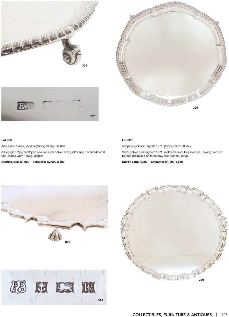 Bid: 1,000 Estimate: 2,000-2,600 Lot 326 Ασημένιος δίσκος. Αγγλία 1971, βάρος 830γρ. Ø31εκ.