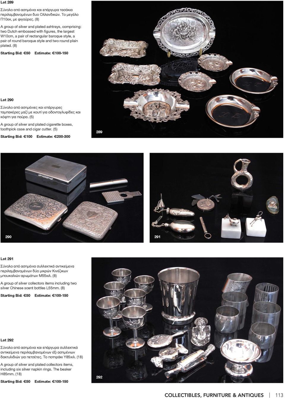 plated. (8) Lot 290 Σύνολο από ασημένιες και επάργυρες ταμπακέρες μαζί με κουτί για οδοντογλυφίδες και κόφτη για πούρα.
