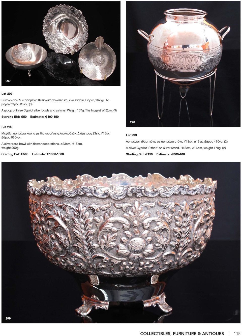 A silver rose bowl with flower decorations. ø23cm, H16cm, weight 960g.