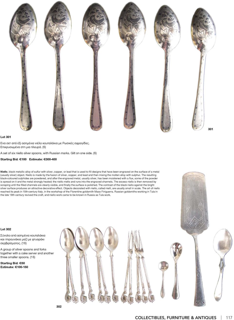 silver) object. Niello is made by the fusion of silver, copper, and lead and then mixing the molten alloy with sulphur.