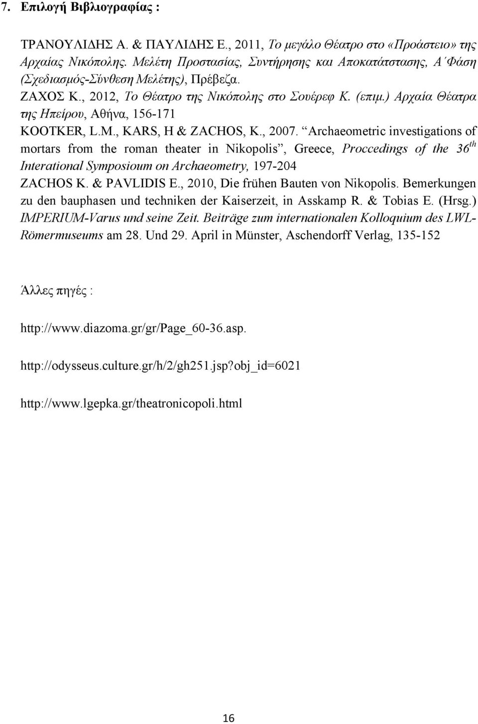 ) Αρχαία Θέατρα της Ηπείρου, Αθήνα, 156-171 KOOTKER, L.M., KARS, H & ZACHOS, K., 2007.