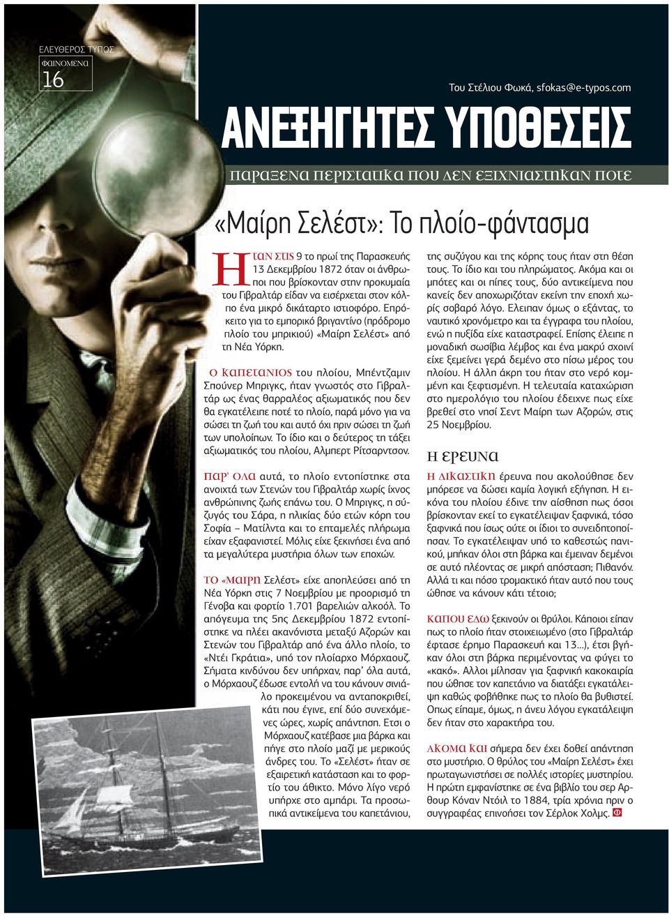 Ζυγός κορίτσι που χρονολογείται Ζυγός τύπος καλύτερη ιστοσελίδα γνωριμιών για σοβαρές σχέσεις