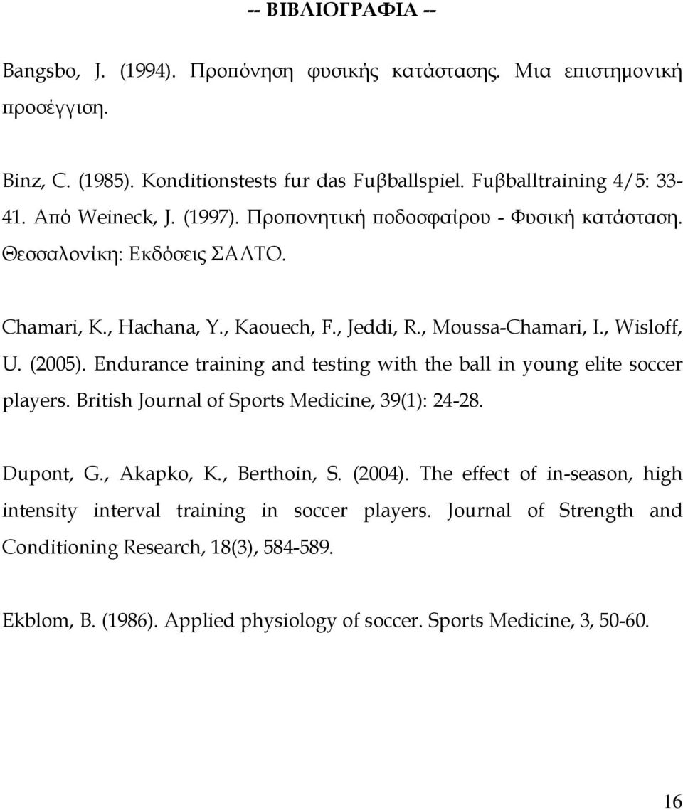 Endurance training and testing with the ball in young elite soccer players. British Journal of Sports Medicine, 39(1): 24-28. Dupont, G., Akapko, K., Berthoin, S. (2004).