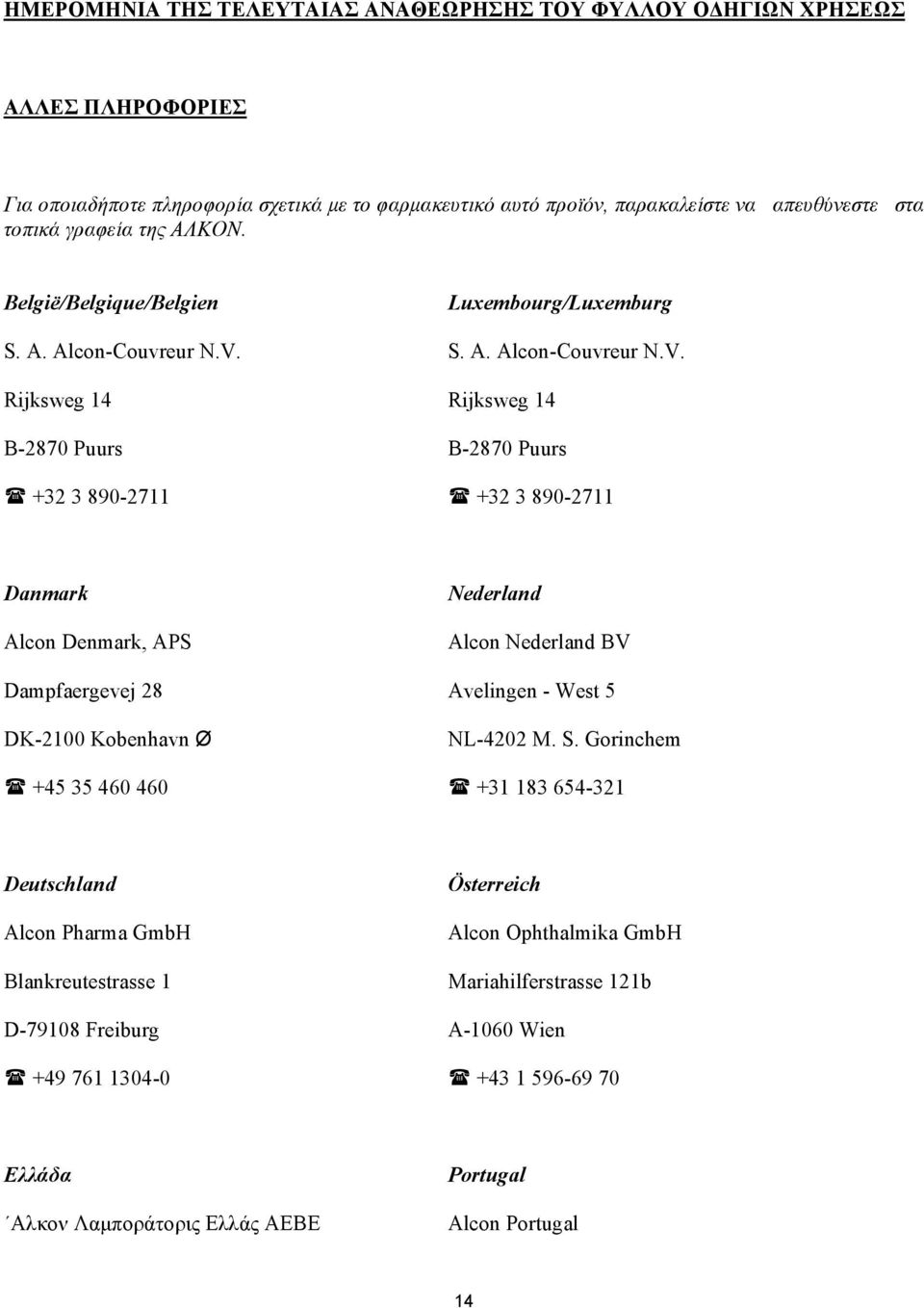 Rijksweg 14 B-2870 Puurs +32 3 890-2711 Luxembourg/Luxemburg S. A. Alcon-Couvreur N.V.