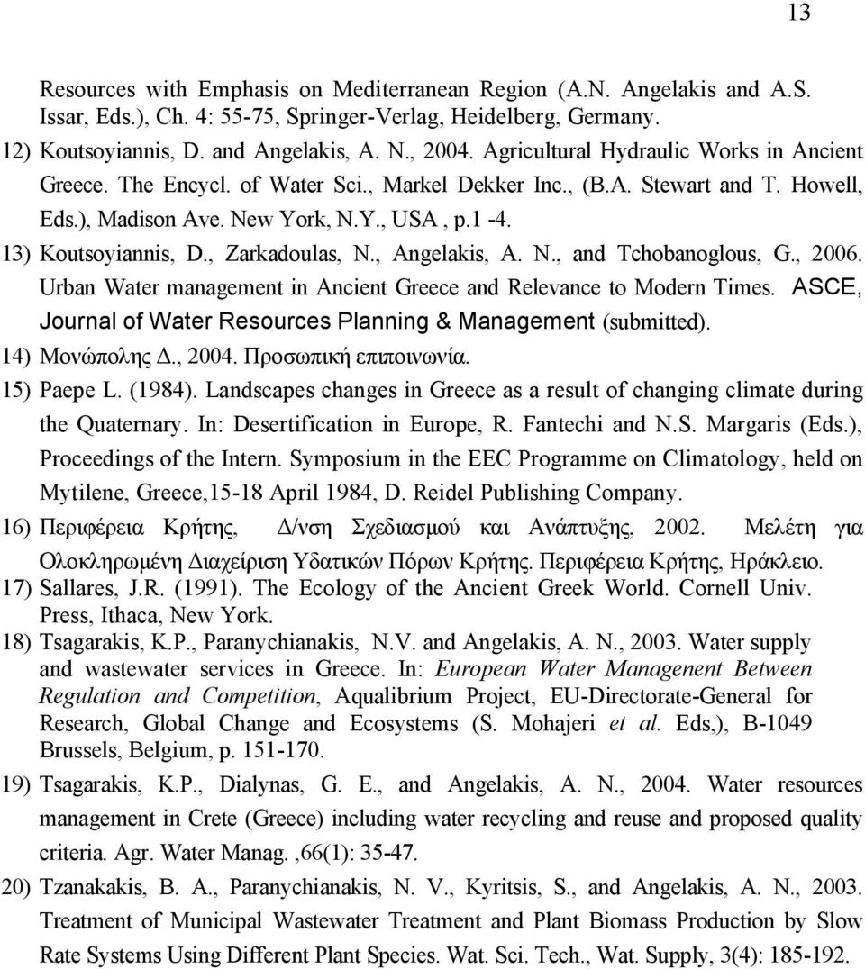 , Zarkadoulas, N., Angelakis, A. N., and Tchobanoglous, G., 2006. Urban Water management in Ancient Greece and Relevance to Modern Times.