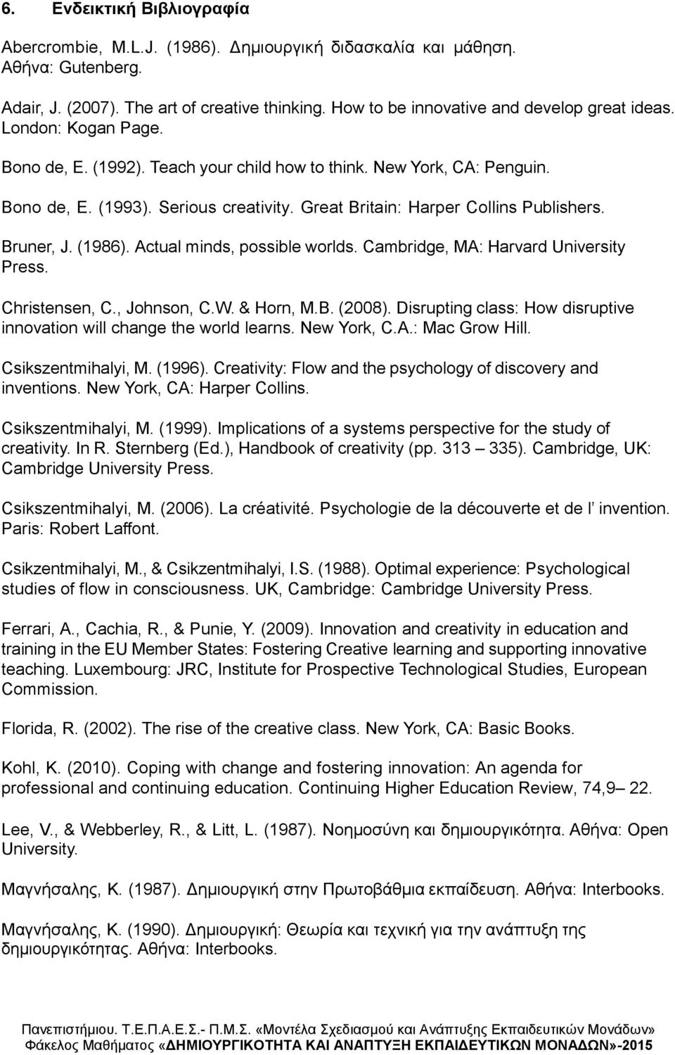 Great Britain: Harper Collins Publishers. Bruner, J. (1986). Actual minds, possible worlds. Cambridge, MA: Harvard University Press. Christensen, C., Johnson, C.W. & Horn, M.B. (2008).