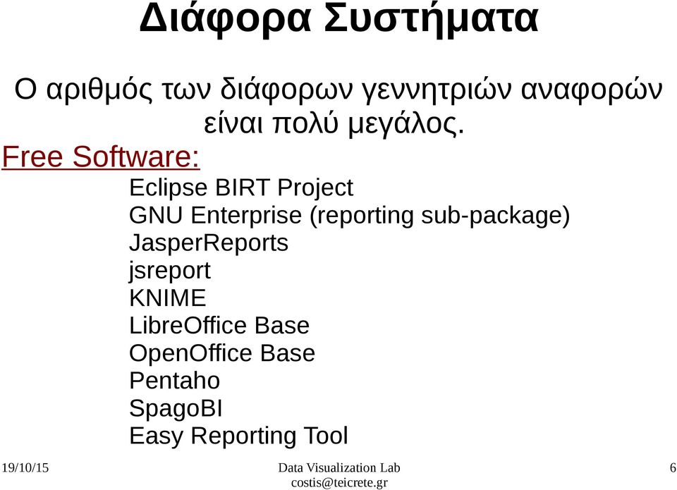 Free Software: Eclipse BIRT Project GNU Enterprise (reporting