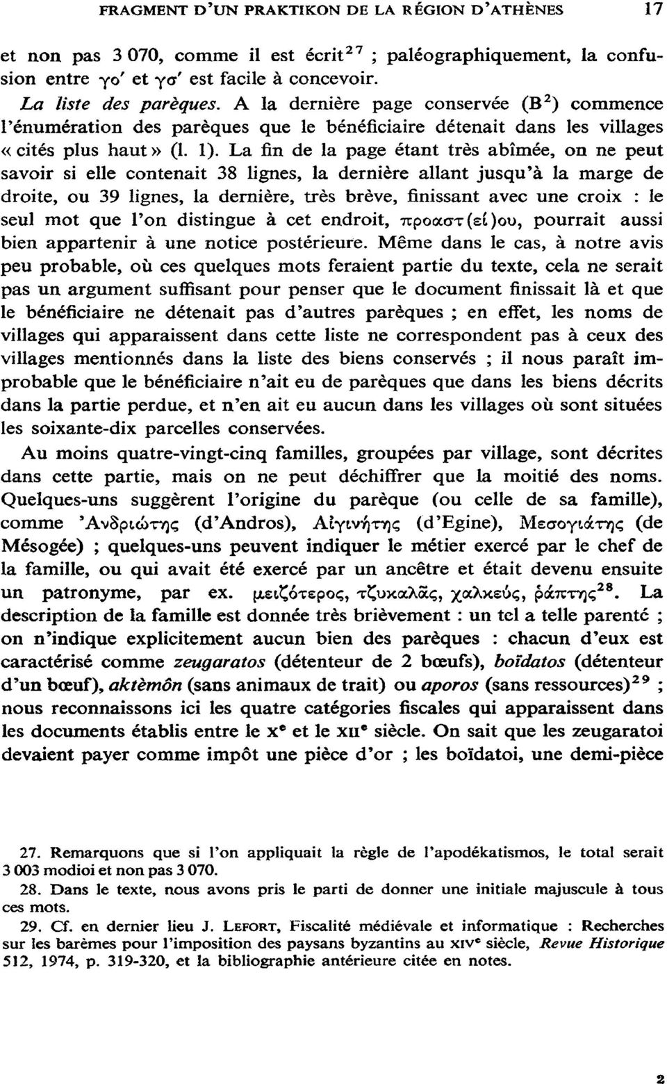 La fin de la page étant très abîmée, on ne peut savoir si elle contenait 38 lignes, la dernière allant jusqu'à la marge de droite, ou 39 lignes, la dernière, très brève, finissant avec une croix : le