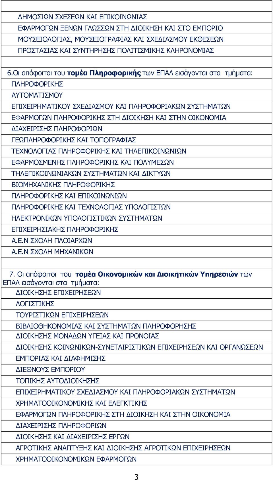 ΝΗΘΝΛΝΚΗΑ ΓΗΑΣΔΗΟΗΠΖΠ ΞΙΖΟΝΦΝΟΗΥΛ ΓΔΥΞΙΖΟΝΦΝΟΗΘΖΠ ΘΑΗ ΡΝΞΝΓΟΑΦΗΑΠ ΡΔΣΛΝΙΝΓΗΑΠ ΞΙΖΟΝΦΝΟΗΘΖΠ ΘΑΗ ΡΖΙΔΞΗΘΝΗΛΥΛΗΥΛ ΔΦΑΟΚΝΠΚΔΛΖΠ ΞΙΖΟΝΦΝΟΗΘΖΠ ΘΑΗ ΞΝΙΚΔΠΥΛ ΡΖΙΔΞΗΘΝΗΛΥΛΗΑΘΥΛ ΠΠΡΖΚΑΡΥΛ ΘΑΗ ΓΗΘΡΥΛ