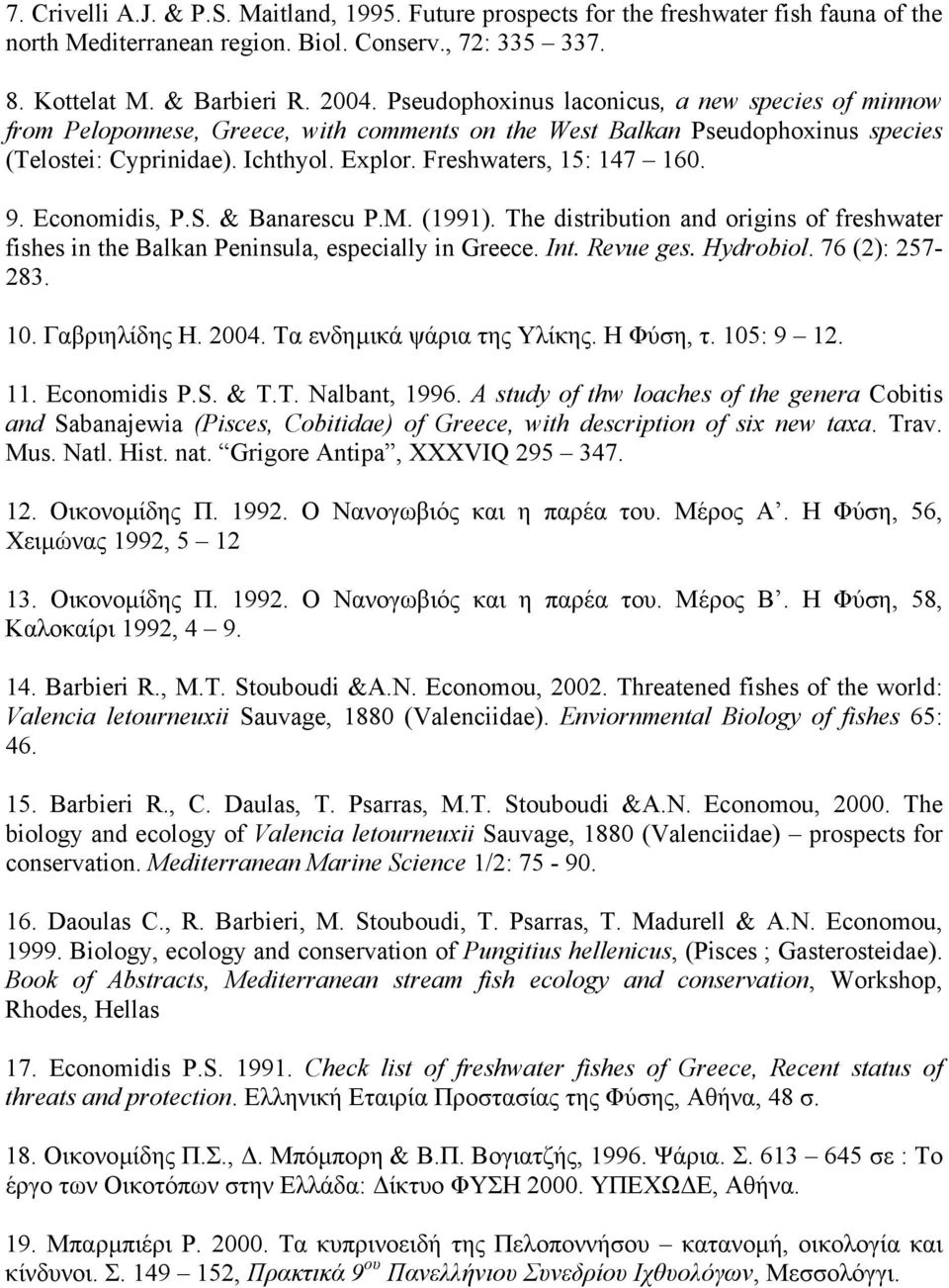 9. Economidis, P.S. & Banarescu P.M. (1991). The distribution and origins of freshwater fishes in the Balkan Peninsula, especially in Greece. Int. Revue ges. Hydrobiol. 76 (2): 257-283. 10.