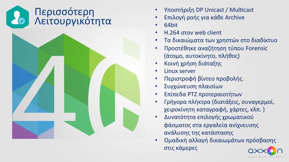 διάταξης Linux server Περιστροφή βίντεο προβολής.