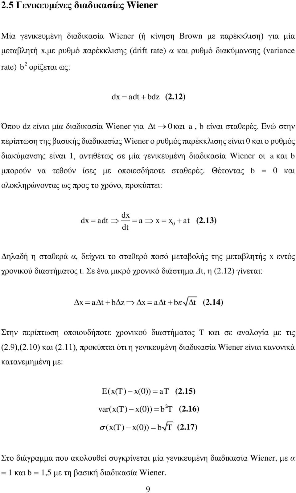 Ενώ στην περίπτωση της βασικής διαδικασίας Wiener ο ρυθμός παρέκκλισης είναι 0 και ο ρυθμός διακύμανσης είναι 1, αντιθέτως σε μία γενικευμένη διαδικασία Wiener οι a και b μπορούν να τεθούν ίσες με