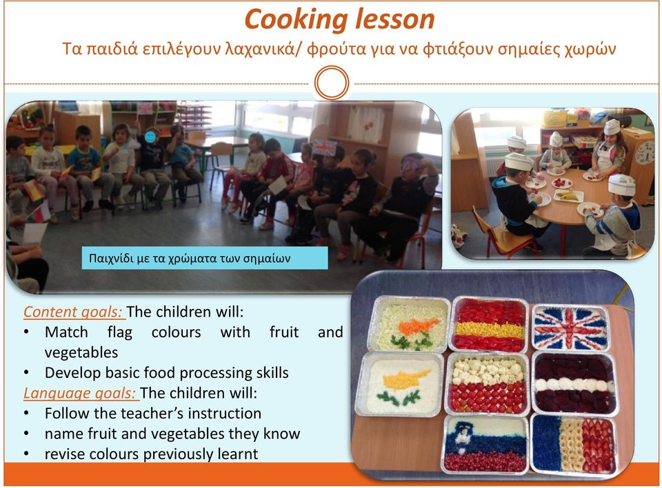 and vegetables Develop basic food processing skills Language goals: Τhe children will: